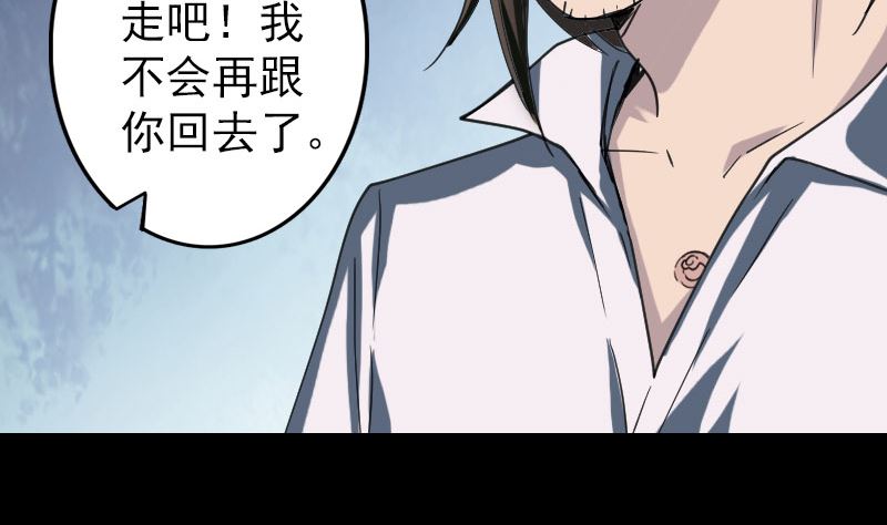 第58话 我醒悟了59