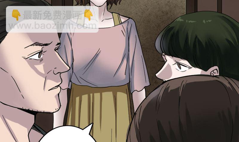 第58话 我醒悟了61