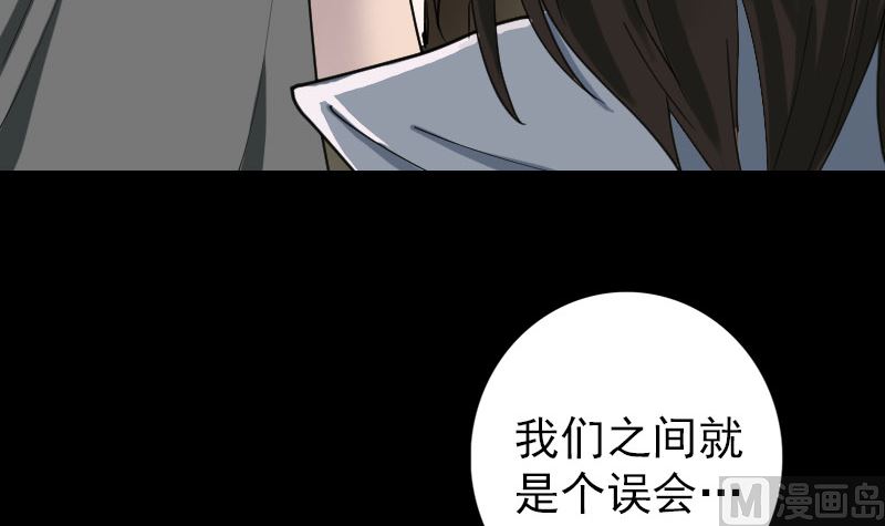第58话 我醒悟了63