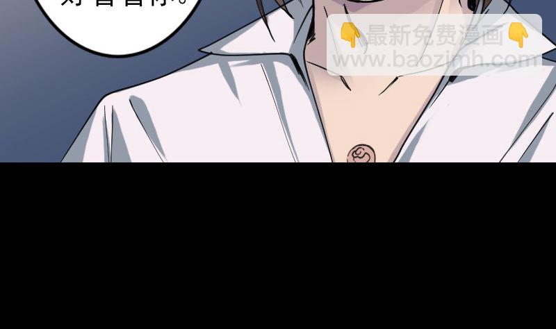 第58话 我醒悟了67