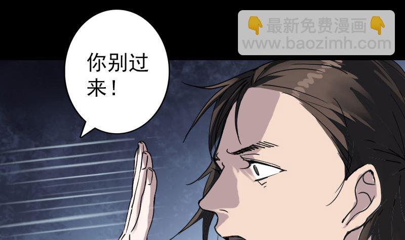 第58话 我醒悟了68