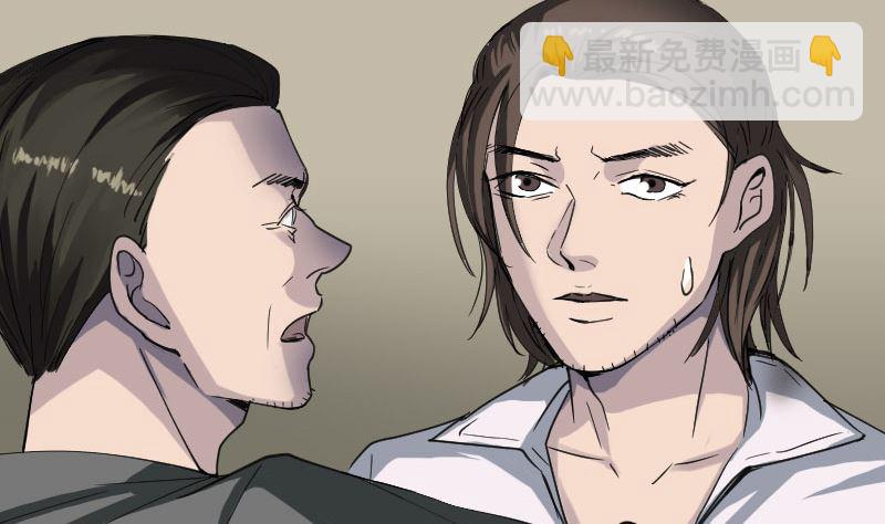第58话 我醒悟了82