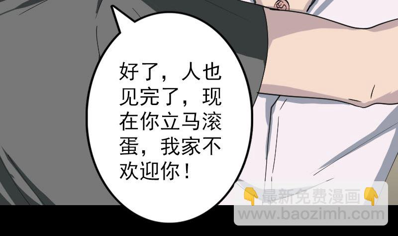 第58话 我醒悟了83
