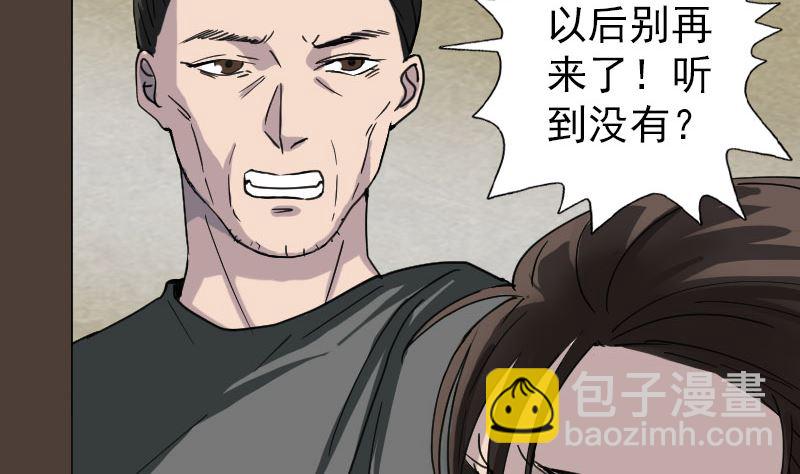 第58话 我醒悟了85