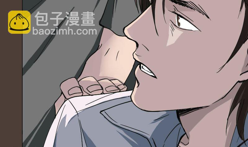 第58话 我醒悟了86