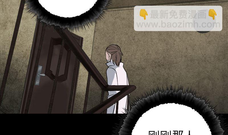第58话 我醒悟了88