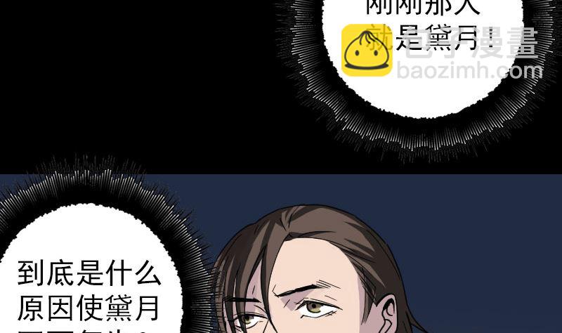 第58话 我醒悟了89