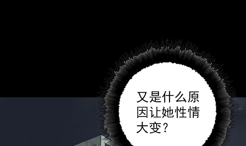 第58话 我醒悟了91