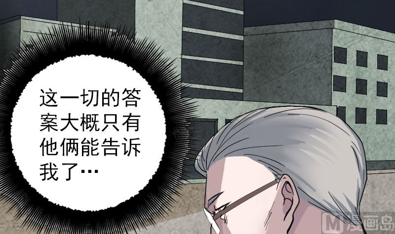 第58话 我醒悟了93