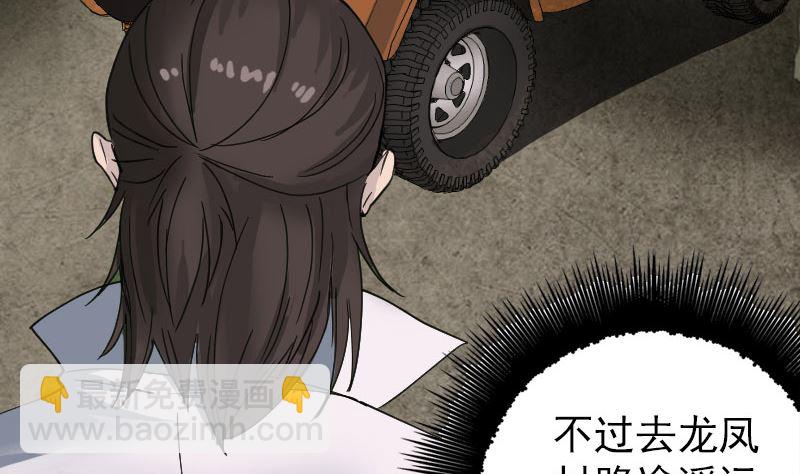 第58话 我醒悟了98