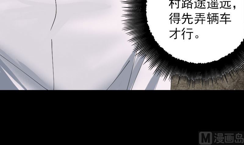 第58话 我醒悟了99