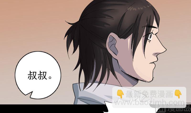 第59话 黄皮子说话20
