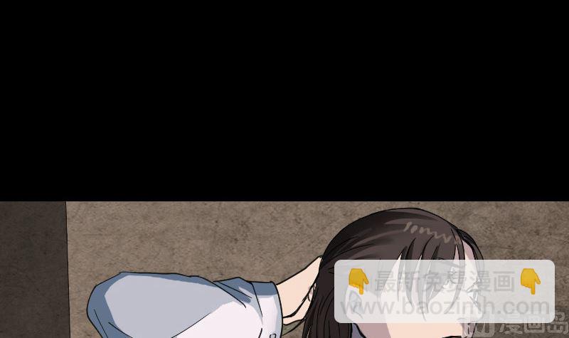 第59话 黄皮子说话26