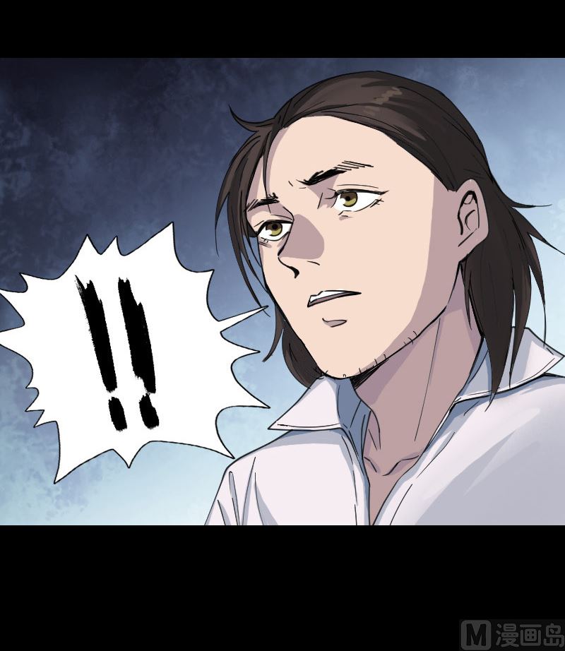 第59话 黄皮子说话38
