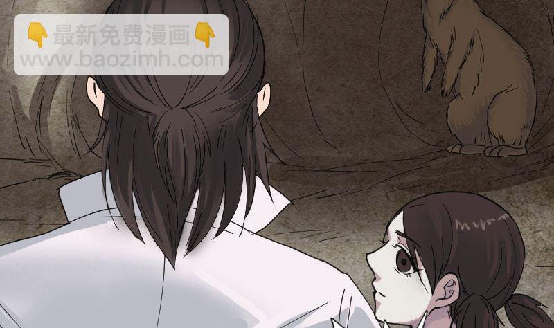 第59话 黄皮子说话40
