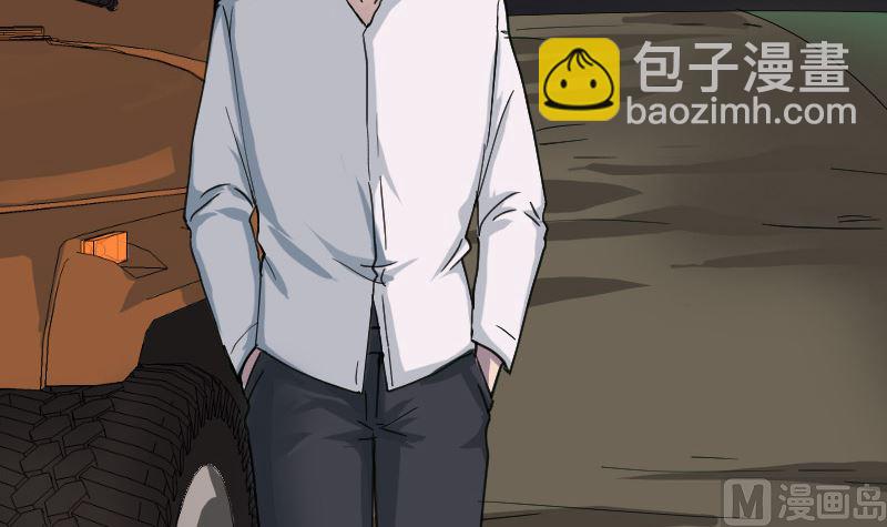 第59话 黄皮子说话5