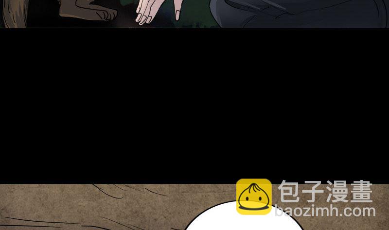 第59话 黄皮子说话58