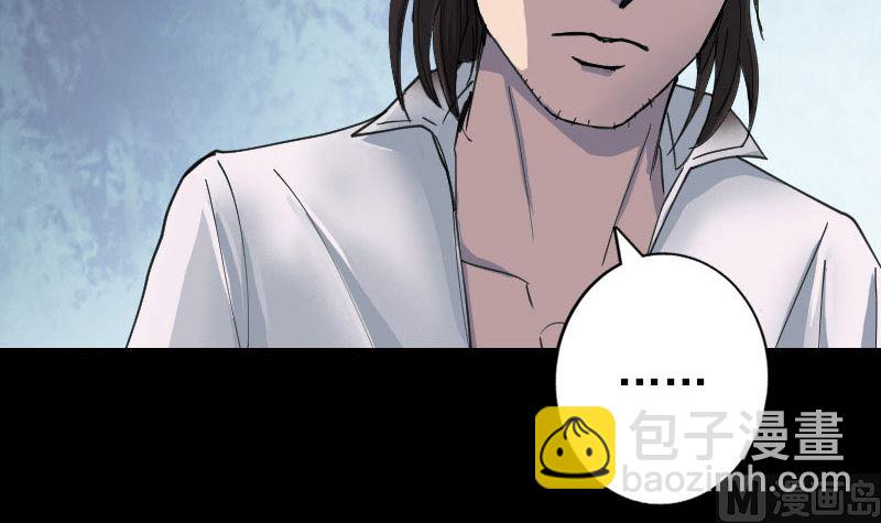 第59话 黄皮子说话66