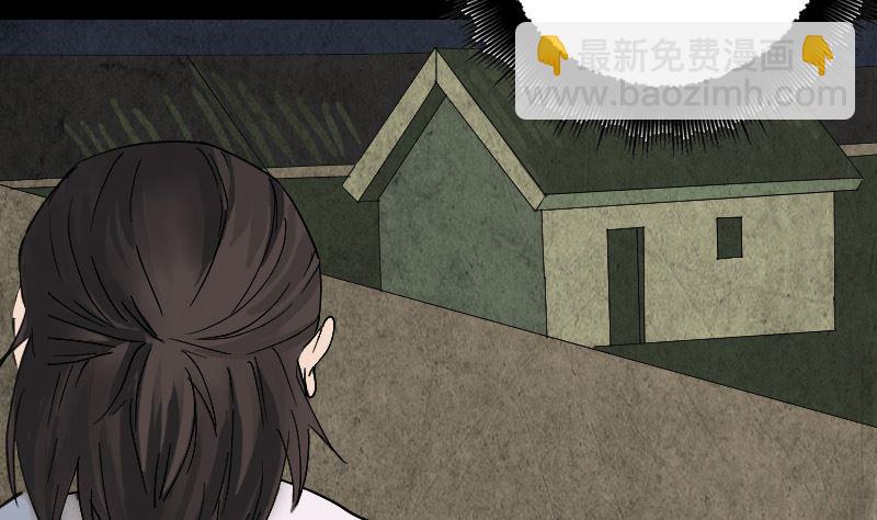 第59话 黄皮子说话7