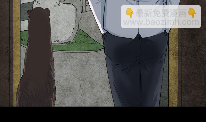 第59话 黄皮子说话71