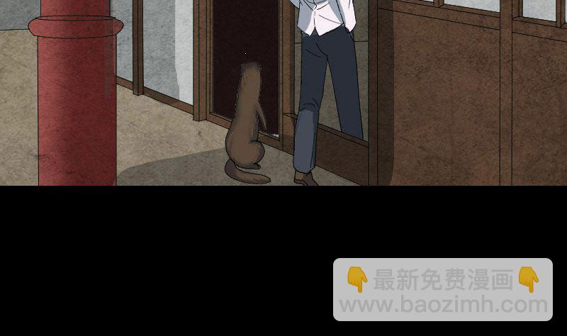 第59话 黄皮子说话74