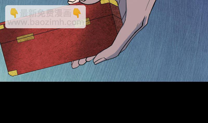 第59话 黄皮子说话80