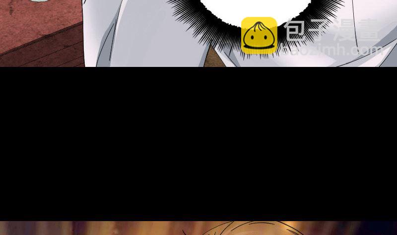 第59话 黄皮子说话83