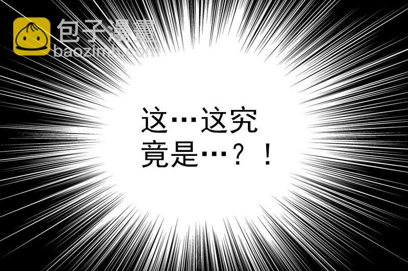 第59话 黄皮子说话86