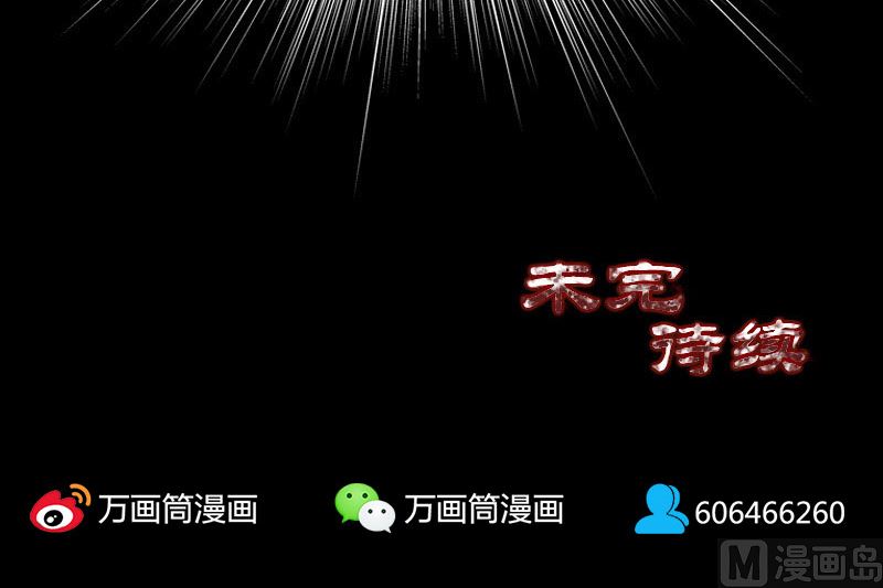 第59话 黄皮子说话87