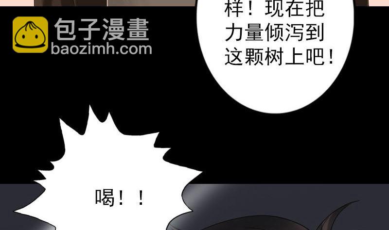 第60话 强大的力量101