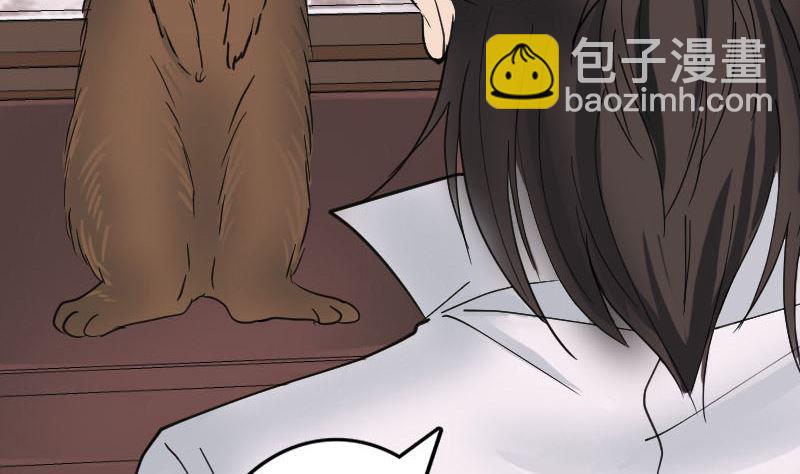 第60话 强大的力量12