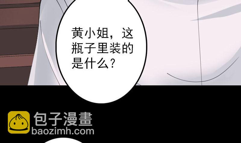 第60话 强大的力量13