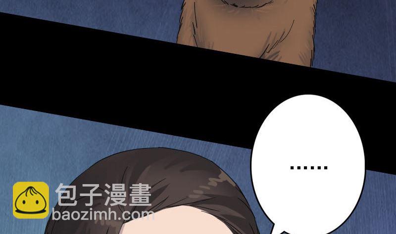 第60话 强大的力量15