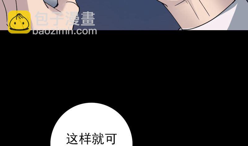 第60话 强大的力量24