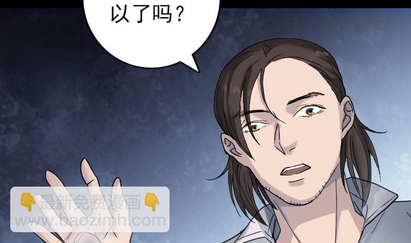 第60话 强大的力量25