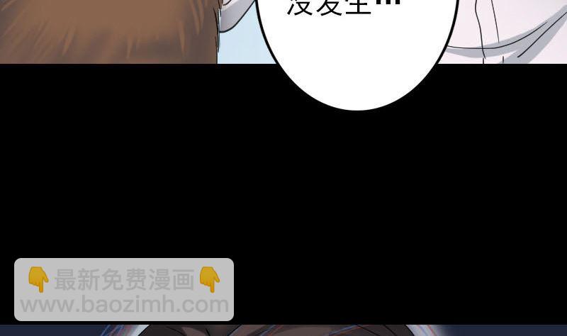 第60话 强大的力量27