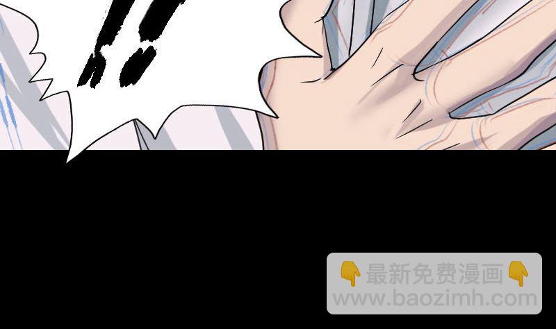 第60话 强大的力量30