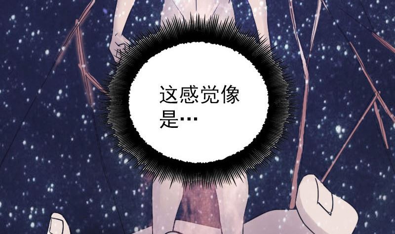 第60话 强大的力量33
