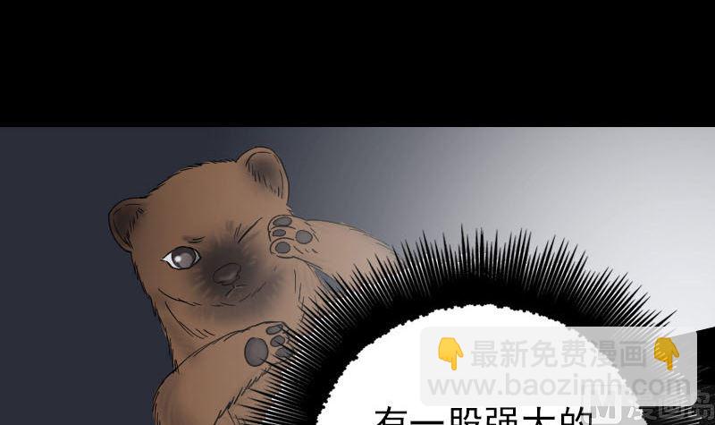 第60话 强大的力量35