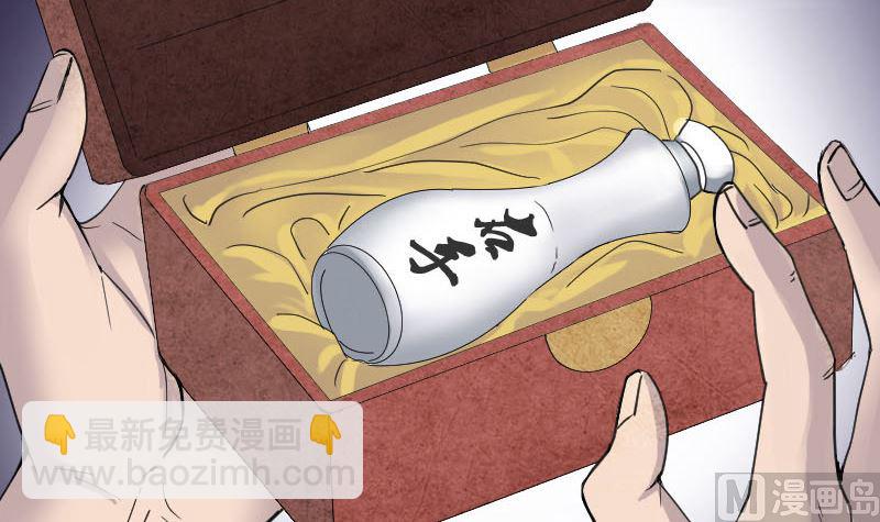 第60话 强大的力量5