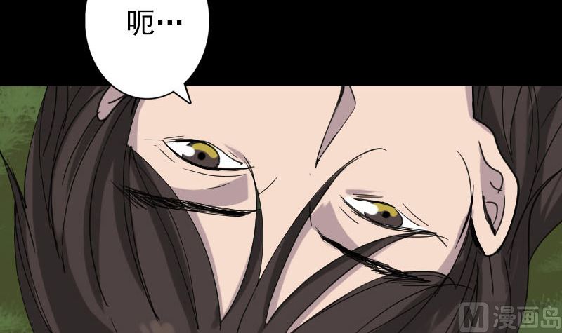第60话 强大的力量51