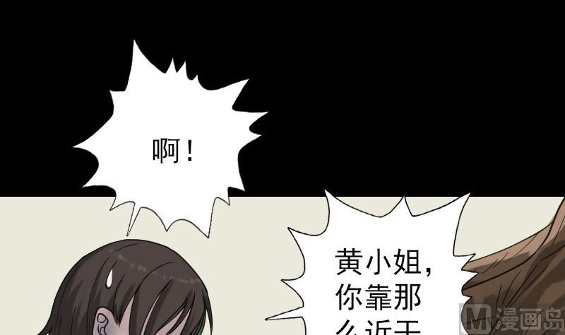 第60话 强大的力量54