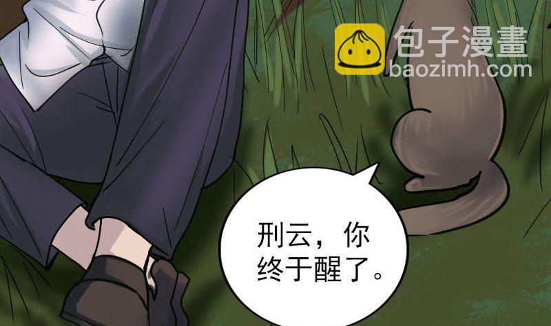 第60话 强大的力量56