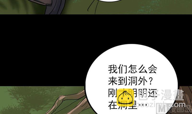 第60话 强大的力量57