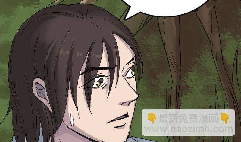 第60话 强大的力量58