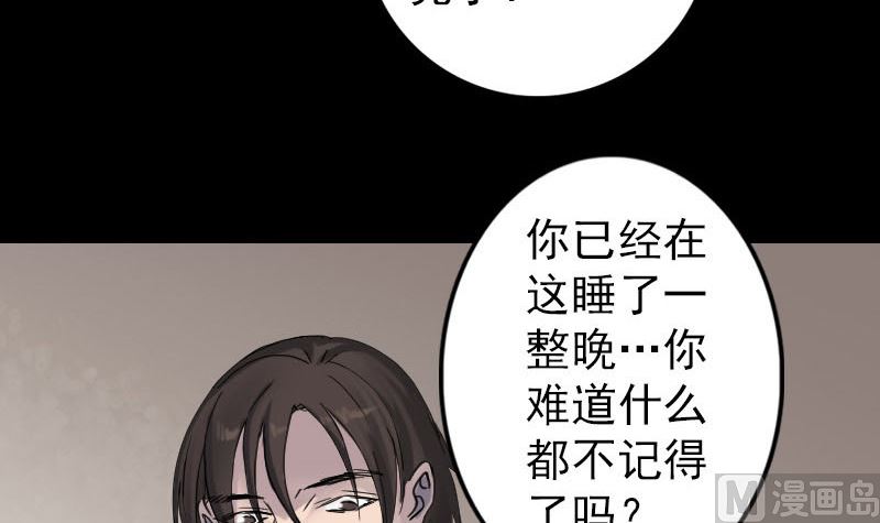 第60话 强大的力量60
