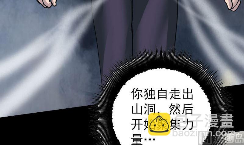 第60话 强大的力量69