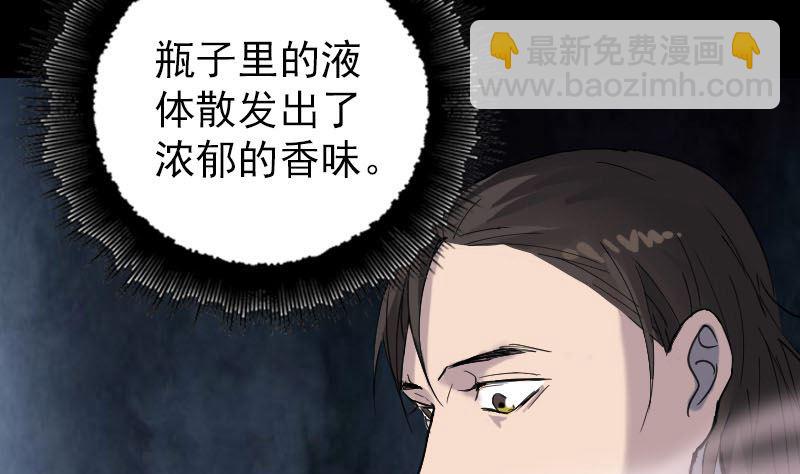 第60话 强大的力量7