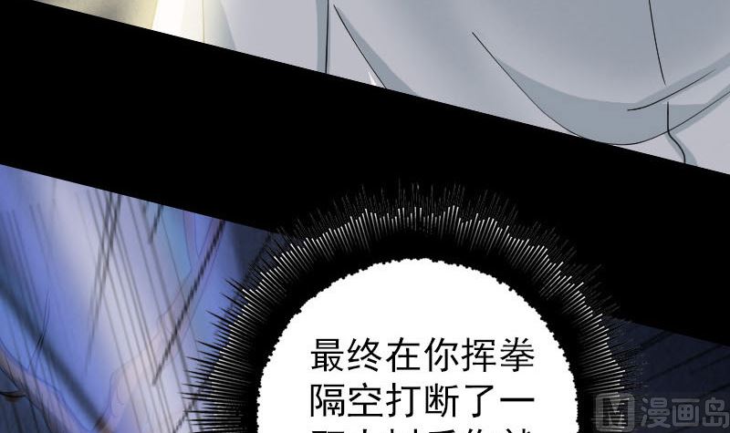 第60话 强大的力量72