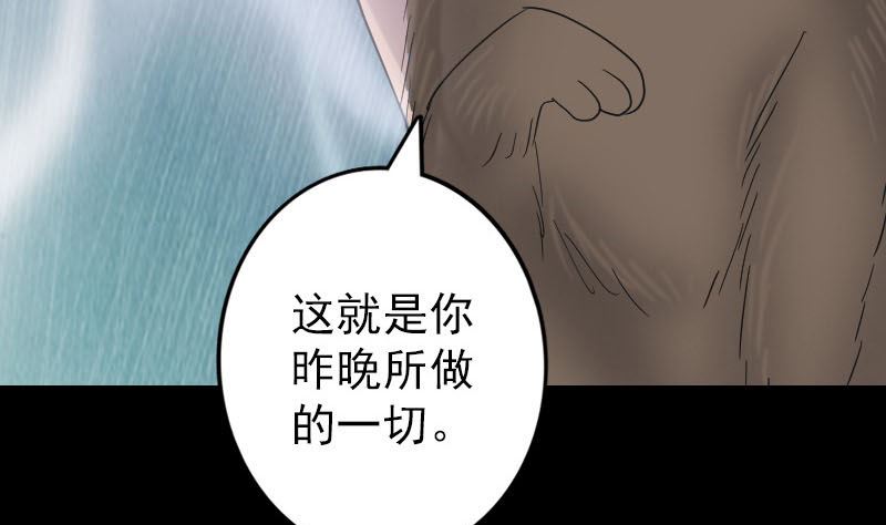 第60话 强大的力量76